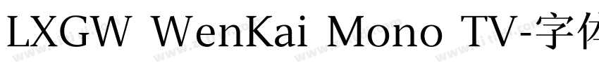 LXGW WenKai Mono TV字体转换